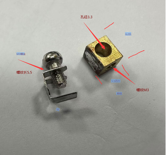 寻有做铜产品的加工厂，如图，目前数量需要数量30000PCS。材质是铜的，如图