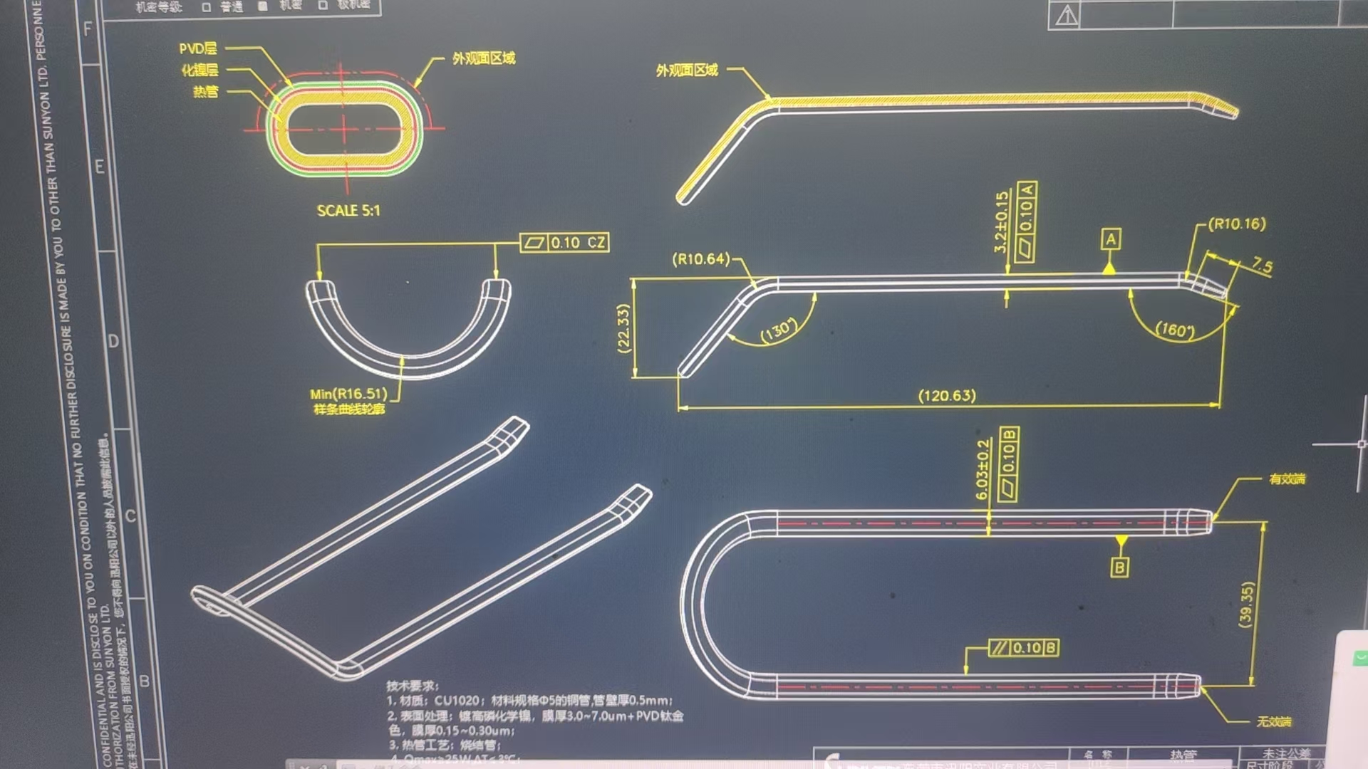 寻PVD电镀加工厂，50万个一年，如图，材质;CU1020铜管;管壁厚0.5mm