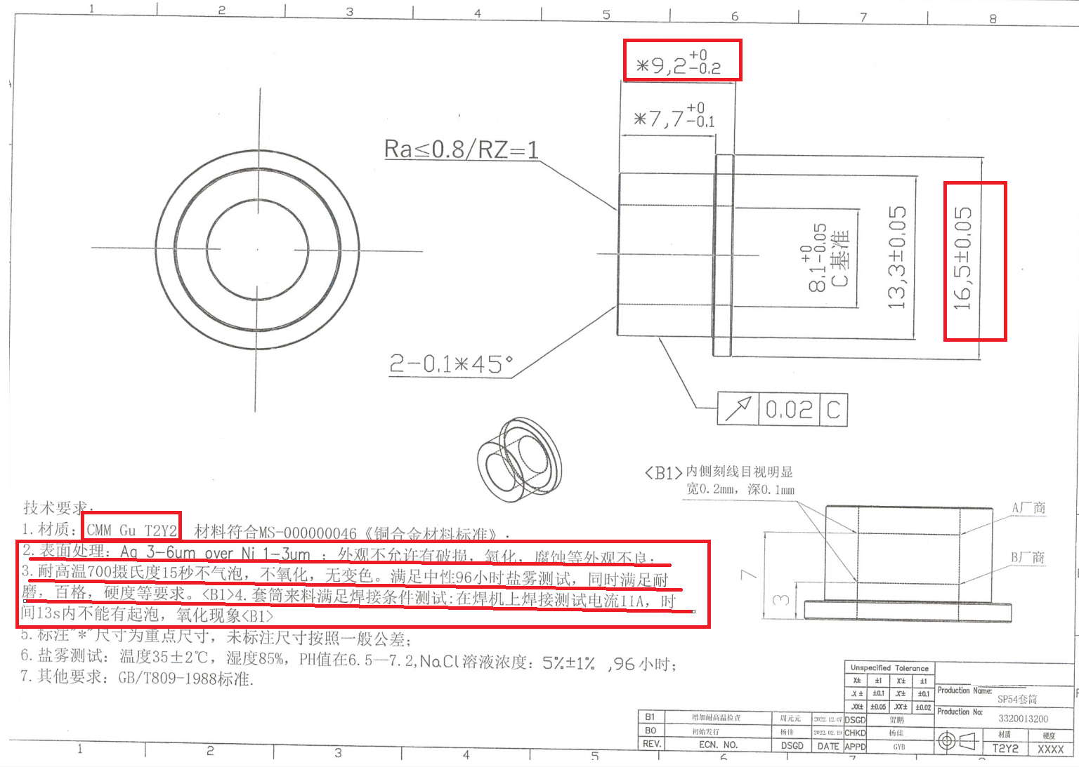 寻求镀银电镀加工厂，月需求五十万件~八十万件，紫铜材质的，如图产品，滚镀就可以