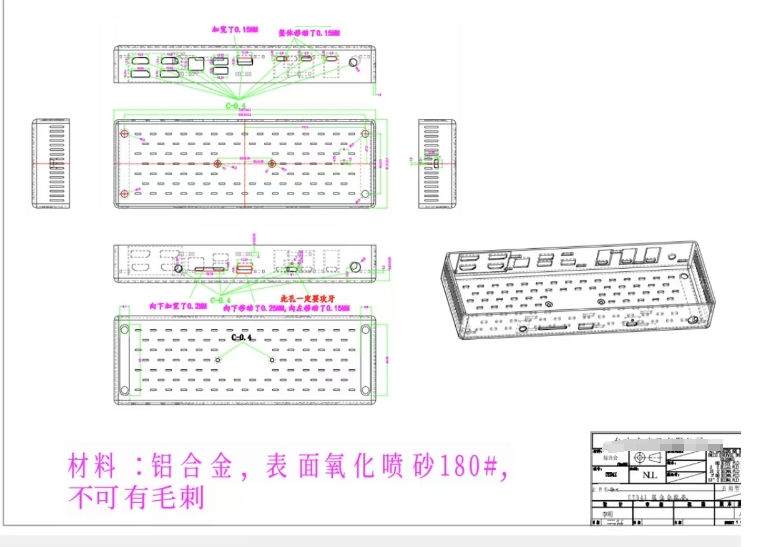 寻求惠阳周边五金冲压拉伸合作加工厂，月需求3000套，一套两个件，材质是铝合金