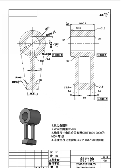 急需寻求cnc，车床件加工，前期数量有37套，一套很多个件，OK可以长期合作