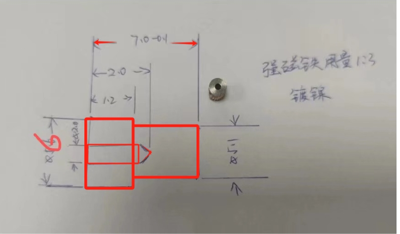急需寻做磁铁的加工厂，如图，先做1500件，月需求要做一万件