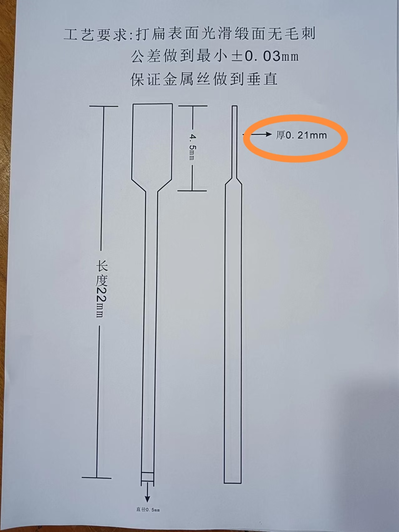 寻求挂镀镀钼电镀加工厂，OK的话，量是不小的，材质是铁镍合金，是电子产品来的