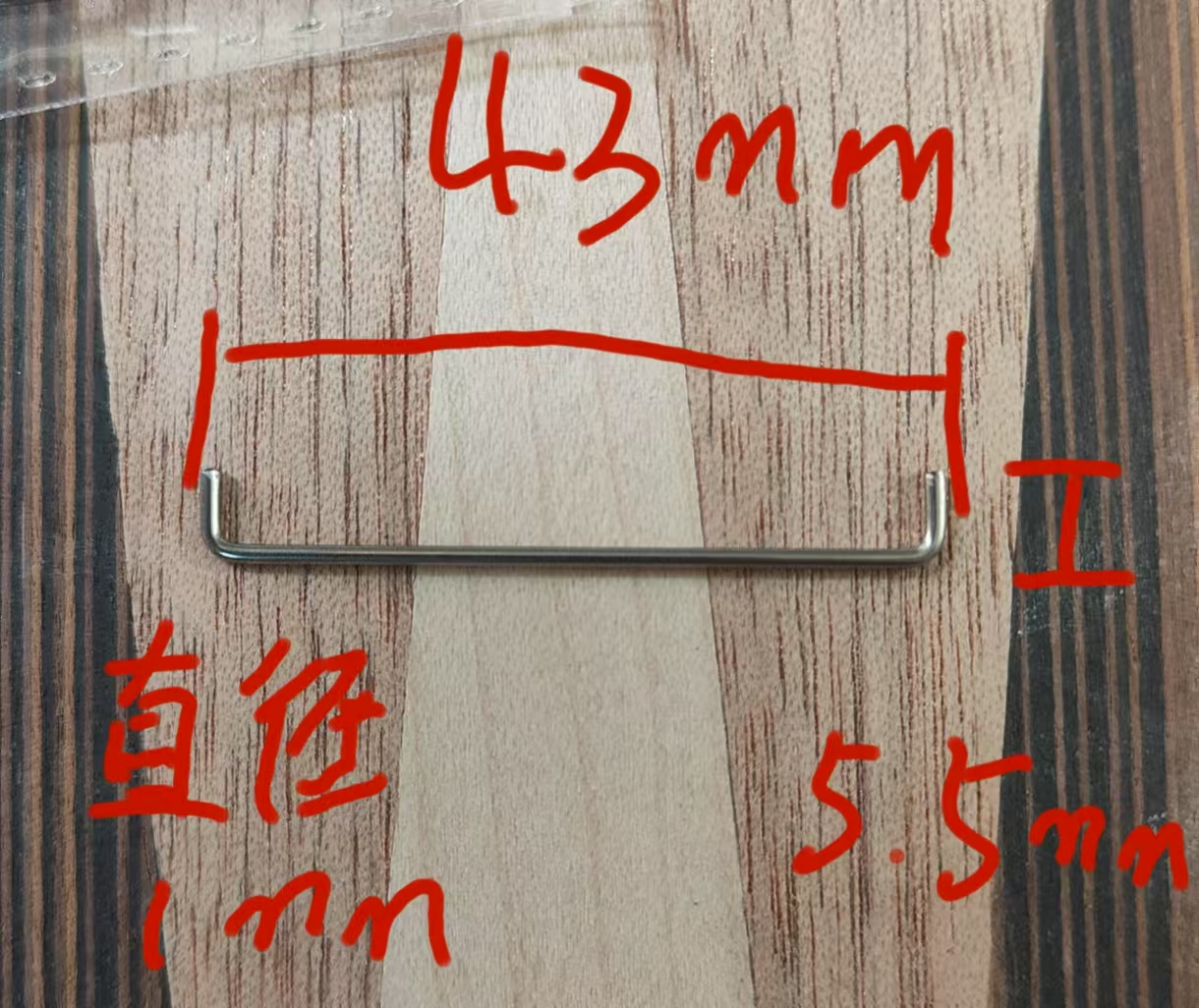 寻做如图不锈钢件的五金加工厂，年前要打样六十件，年后批次两万件