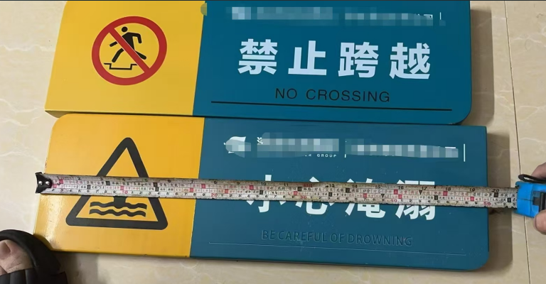 我司帮客户找不锈钢+标识烤漆加工厂，急需要加工一百多件