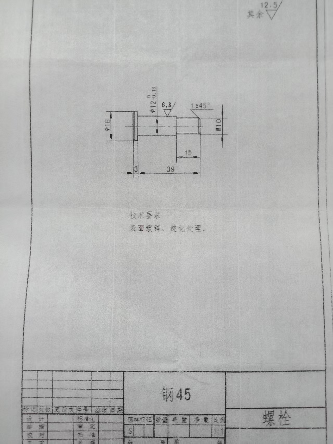 寻能做如图的加工厂，数量100万件，工期120天，材料45号钢