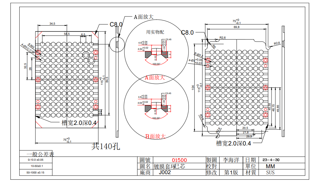 寻虎门长安周边CNC加工厂，有批量产品要做，如图，不锈钢材质