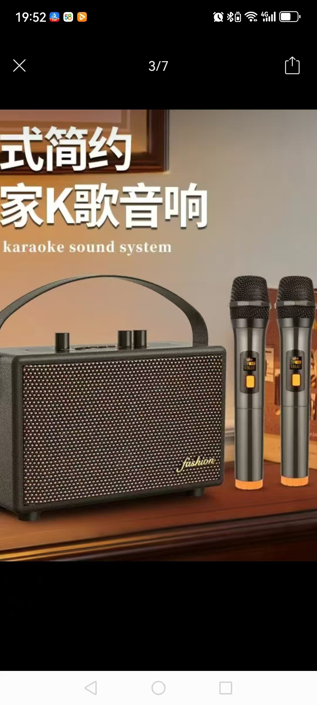 寻有做如图类似K歌音响产品的厂家，每单量在：500台起，材质没要求