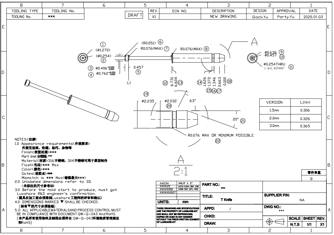 寻高精密机加工的加工厂，确定能做的话具体再详谈，如图，不锈钢材质