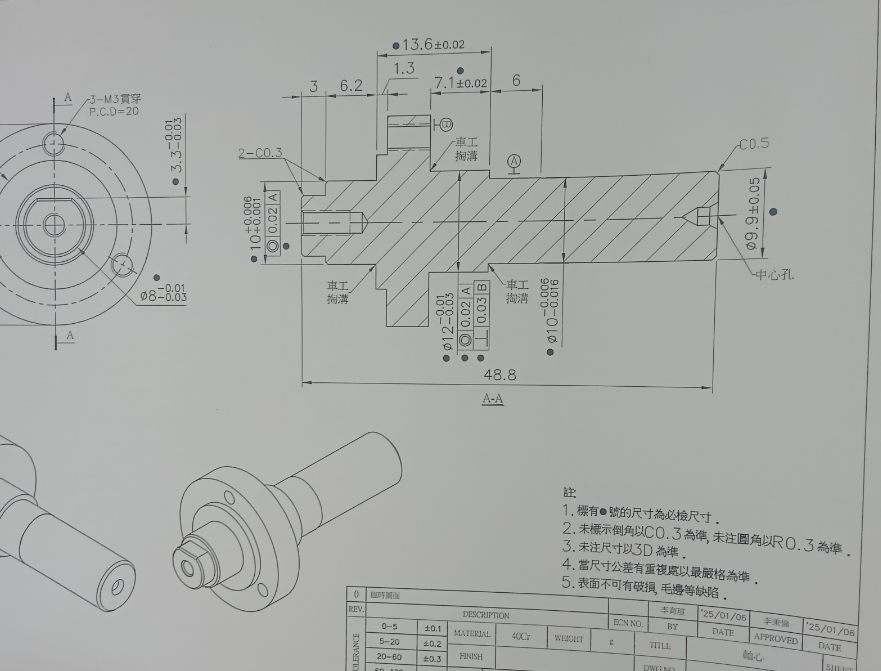 急需找专业做轴心加工厂，年需求可以按十万件评估，两款，材料是40CR