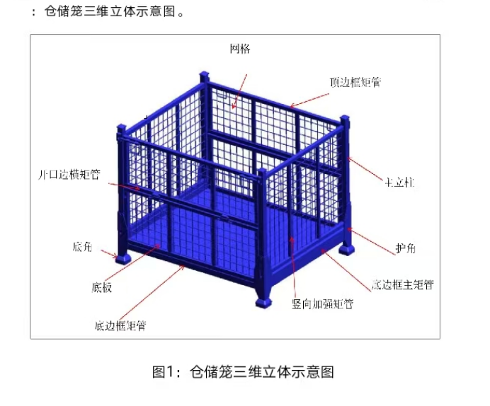 寻喷粉加工厂，每个月两三百件，每个月都有的，可以长期合作。如图，铁材质