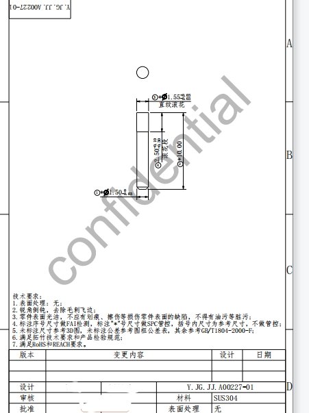 冷镦工艺外发加工，一天6800件，可以持续做3月，材质是 1.5mm直径的304的