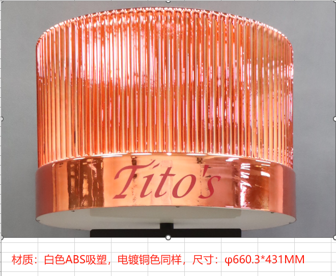 我司找东莞周边电镀铜色合作加工厂，目前有1760件，是abs白色吸塑件产品