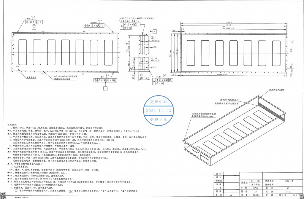 寻求大型五金冲压模具的加工厂，专业开大模具的，目前一套，汽车件的