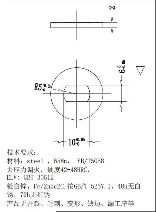 五金件外发加工，需求moq按200000pcs，材质是65Mn，如图，按加工