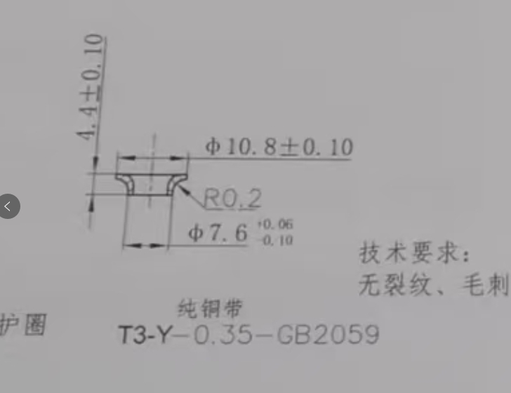 寻可做如图护圈产品的加工厂，开模具，包工包料，厂家按起订量或者最低量报价
