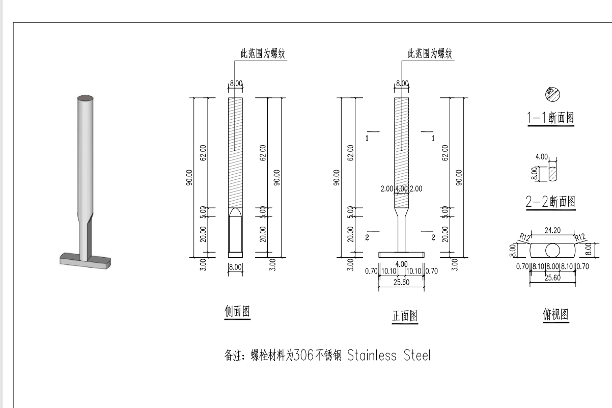 寻做冷墩的加工厂，量有5万个，如图，316材质，开模具