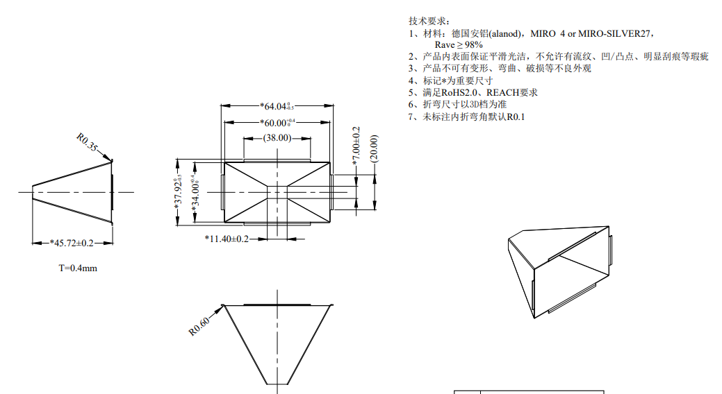 寻五金加工厂，要先打样，打样OK有5K左右的量，如图，铝材质