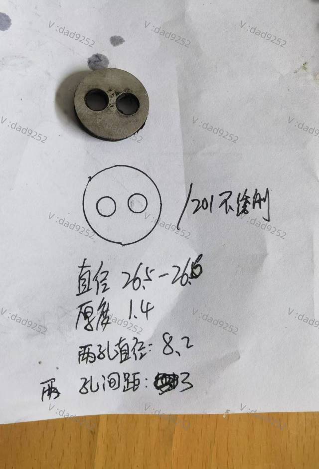 寻做垫片的加工厂，数量十万件，如图，201不锈钢材质，工艺没要求