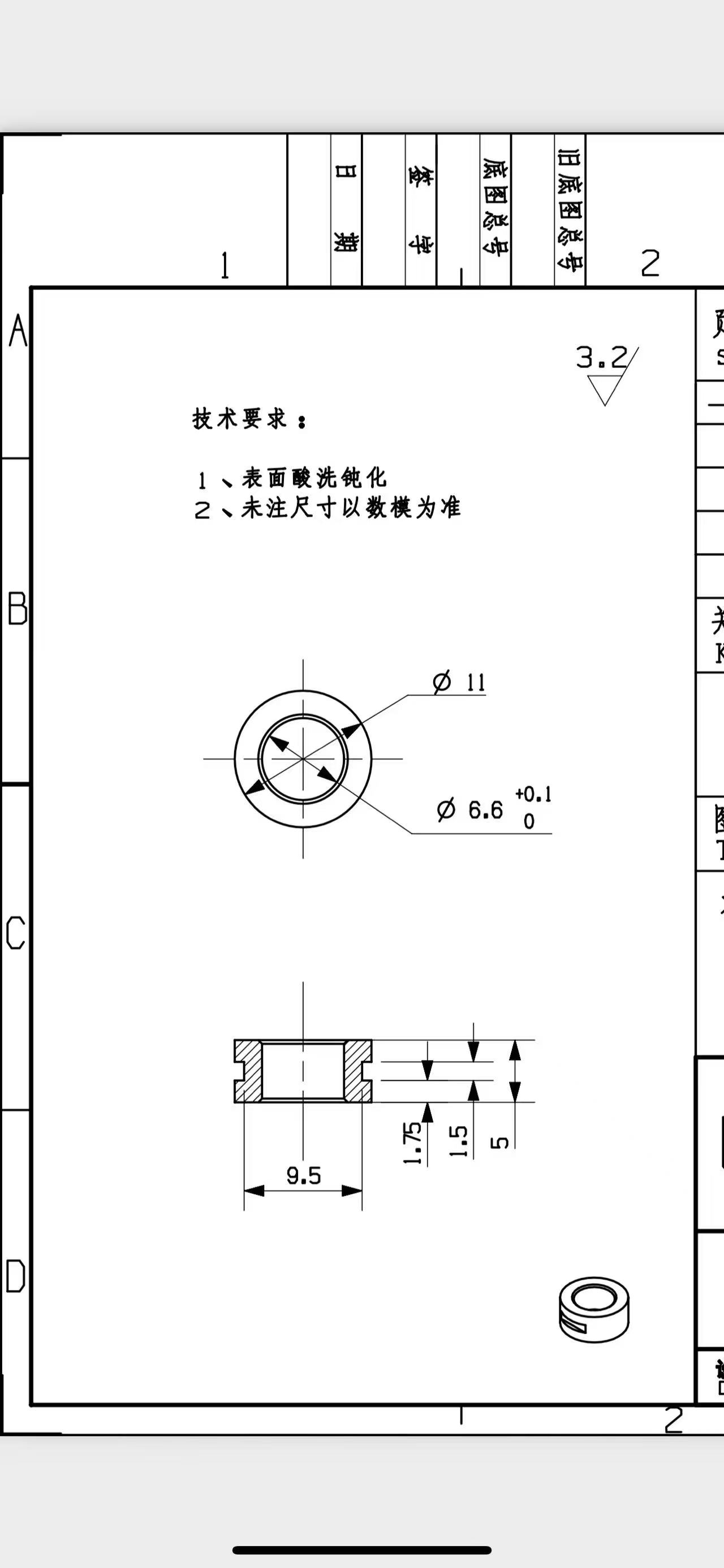 冷镦加工厂，一年240000件，铝合金材质，包工包料，先加微信沟通