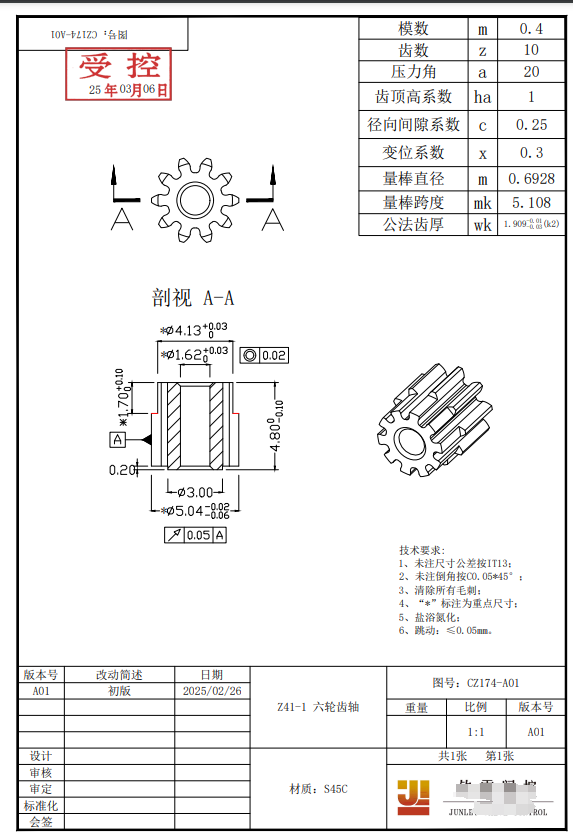 寻能做如图齿轴的加工厂，有两款，各二十万件，40Cr，S45C材质