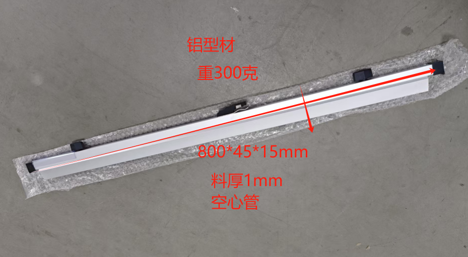 急需找能开模具铝型材合作的加工厂，这批数量需要做三千件，如图，规格尺寸