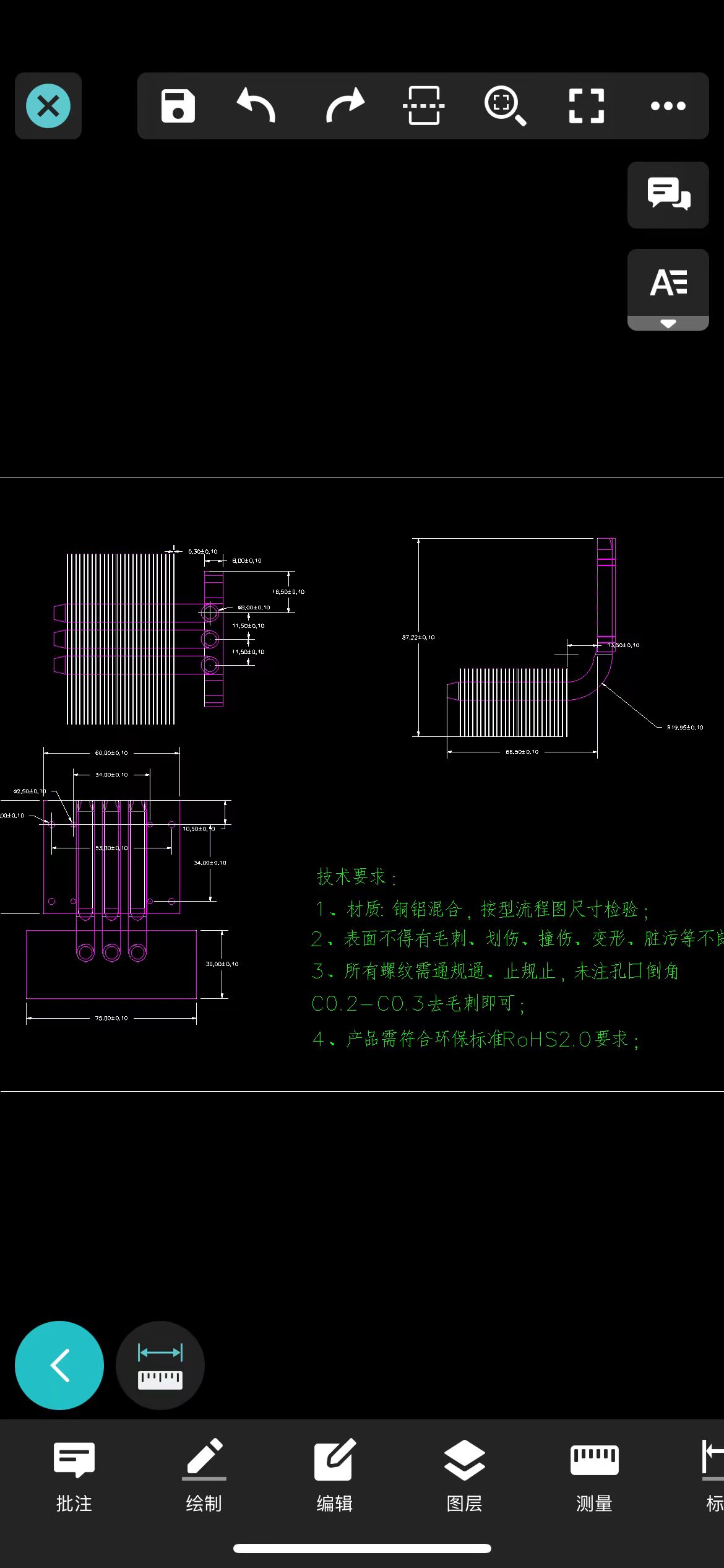 寻求专业做铜铝组合件生产厂家，按5K报价，如图，铜铝混合材质，开模具包工包料
