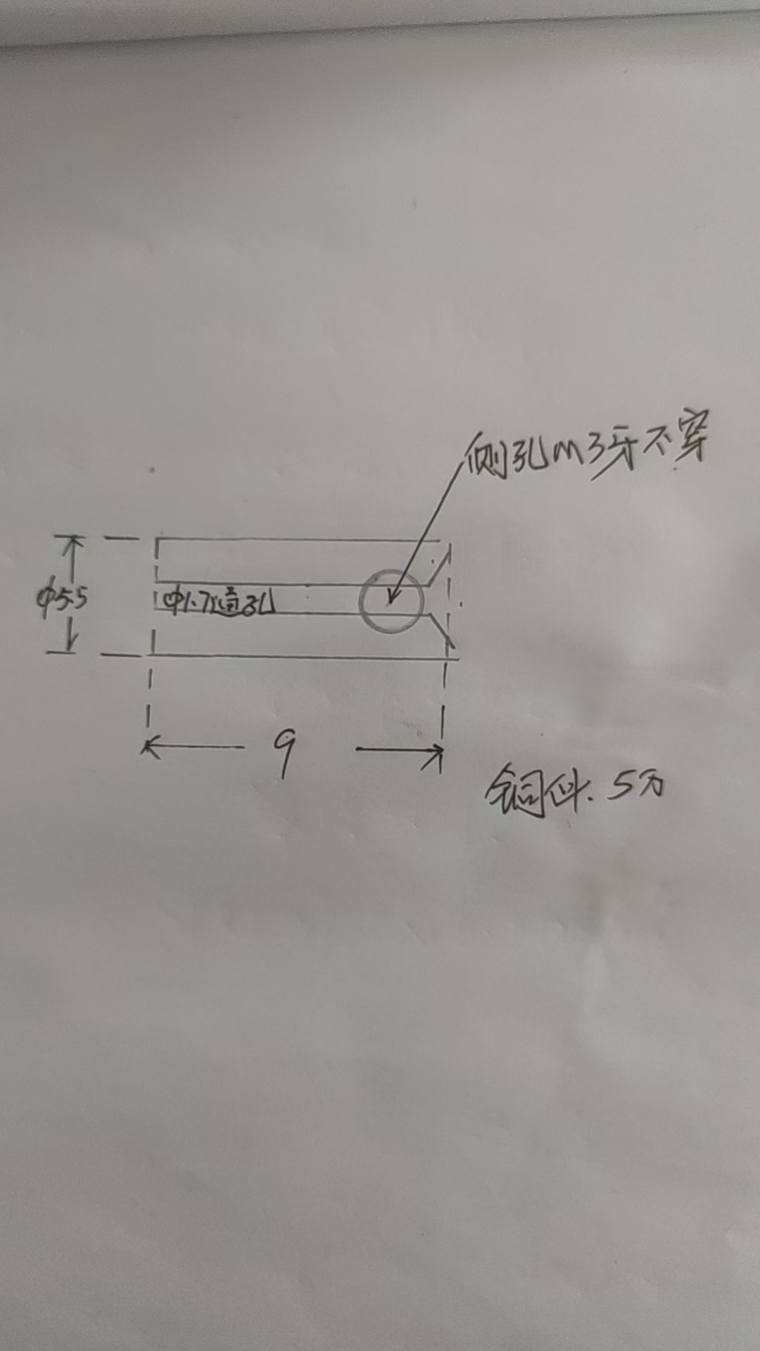 寻能做如图的加工厂，每次下单五万以上，可付现金的，长期做，材料无铅环保铜