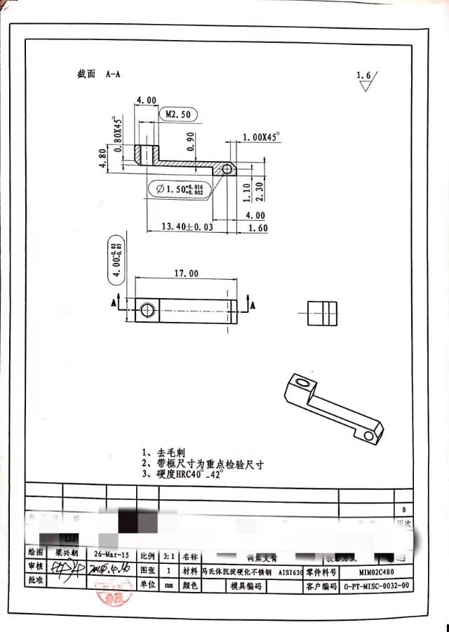 寻铝型材加工厂，三千件，如图，6061铝材，开模具包工包料，成品供货，模具费含在里面报成品价