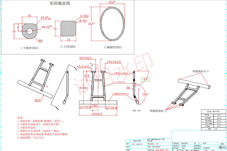 寻能做拉杆加工的厂家，有30万套，如图，铝件6061材质，包工包料
