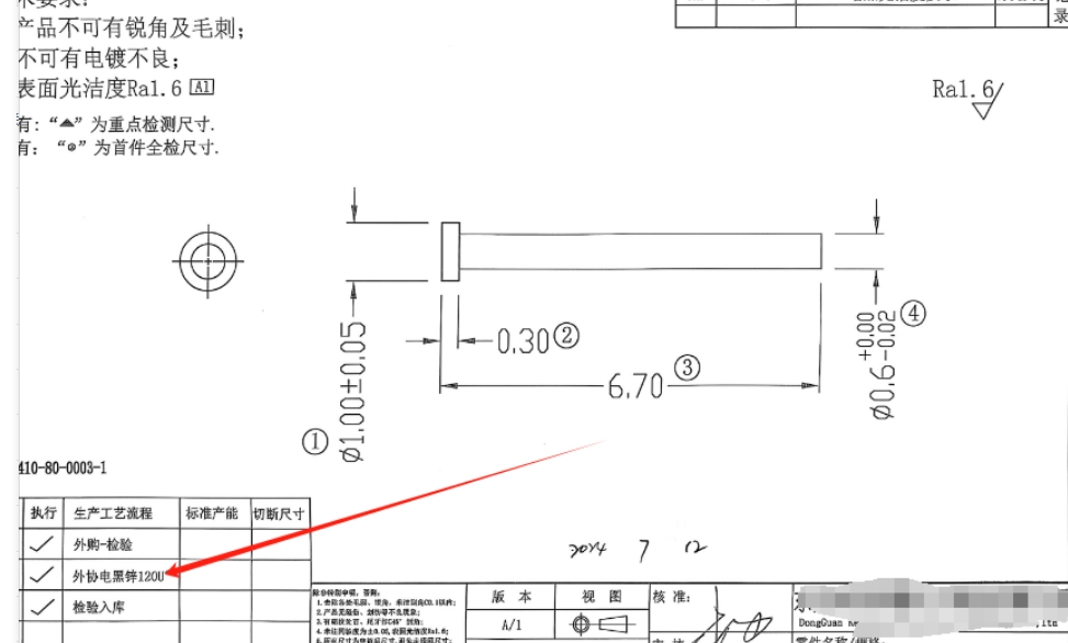 寻找滚镀黑锌电镀加工厂，月需求五十万件，订单量一直都有，黄铜材质