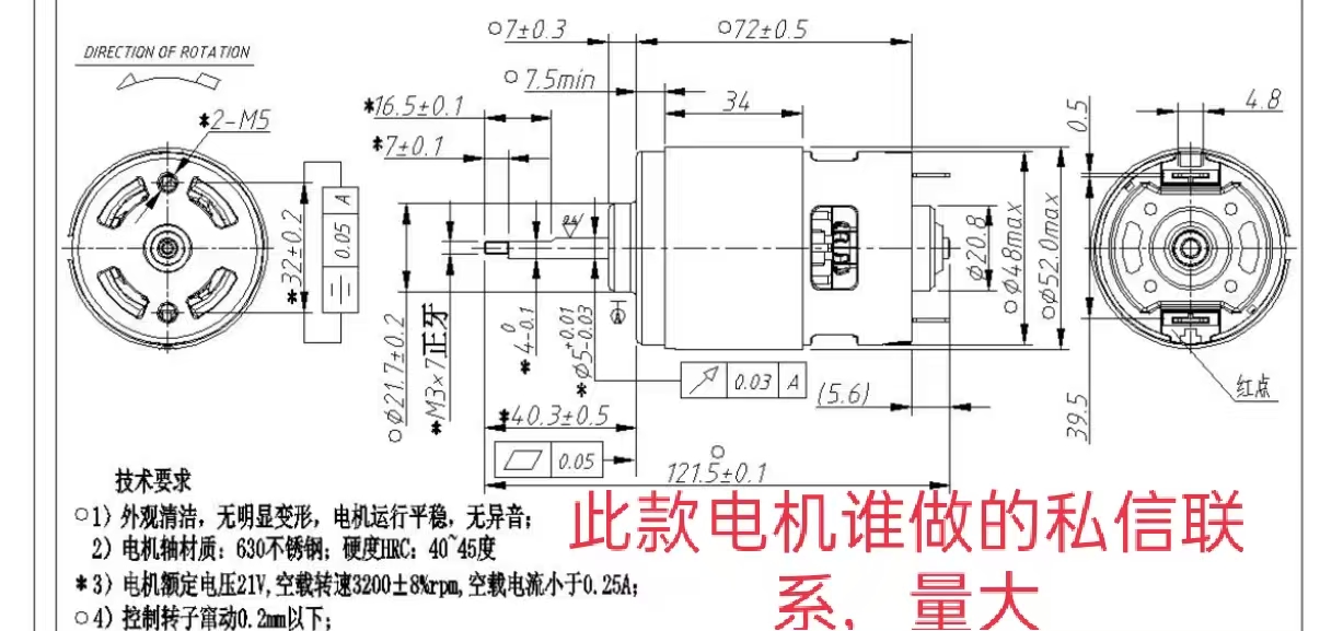 找做如图这款电机产品的加工厂，如图。月需求几万台，电机轴材料是630不锈钢的
