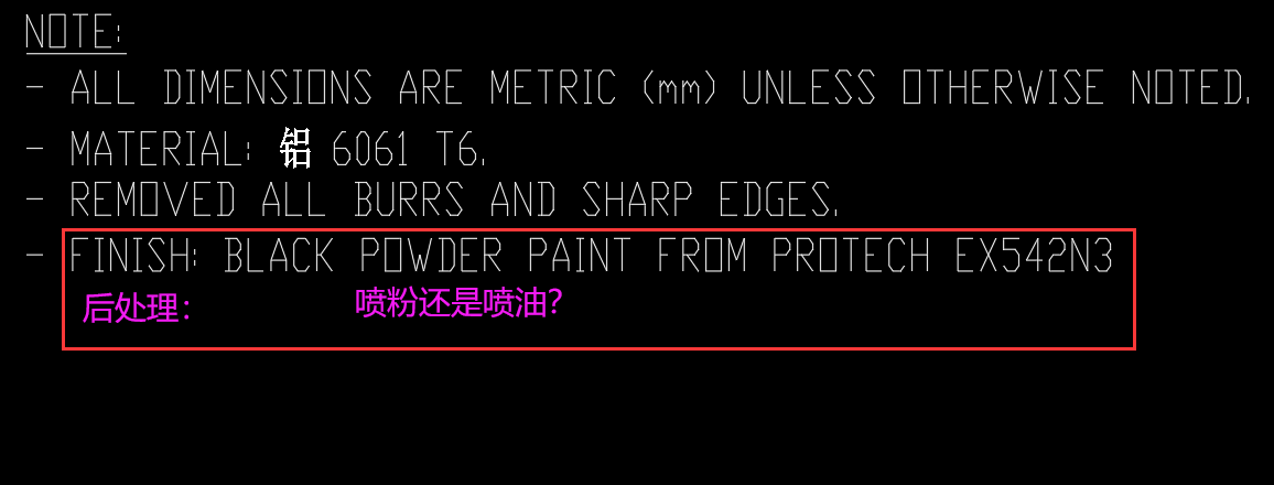 寻表面处理合作加工厂，如图，是一款6061铝材质的，小产品，目前需要