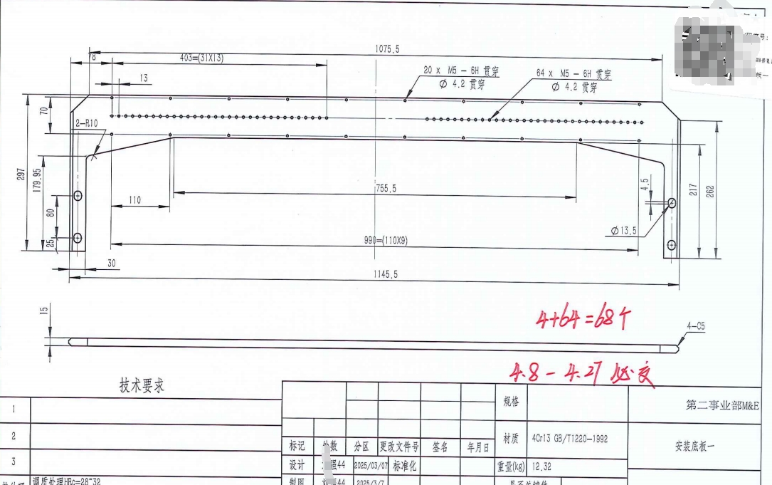寻能型材合作的加工厂，目前手上有七款产品，数量一起112件，两款是批次