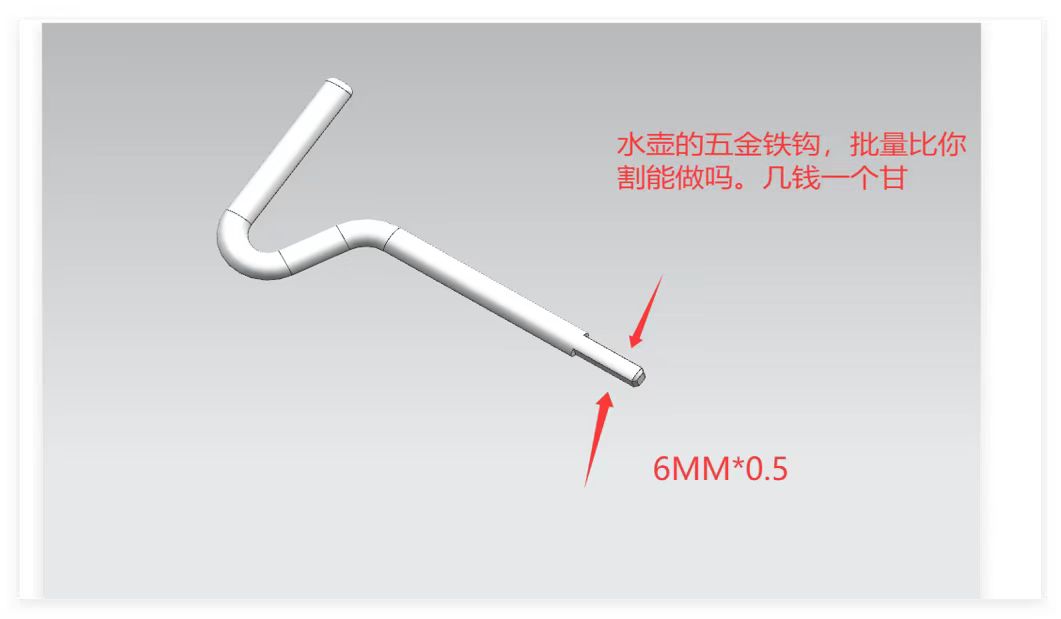 找做如图钩子件的加工厂，月需求三万件，材质必须采用不锈钢304的，用2.5mm