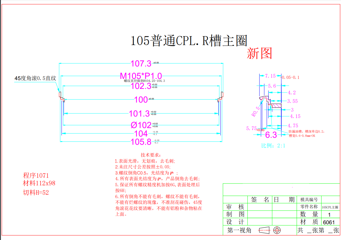 寻深惠莞CNC加工厂，量有100k，后续还有，如图，6061铝材质，机台没有要求