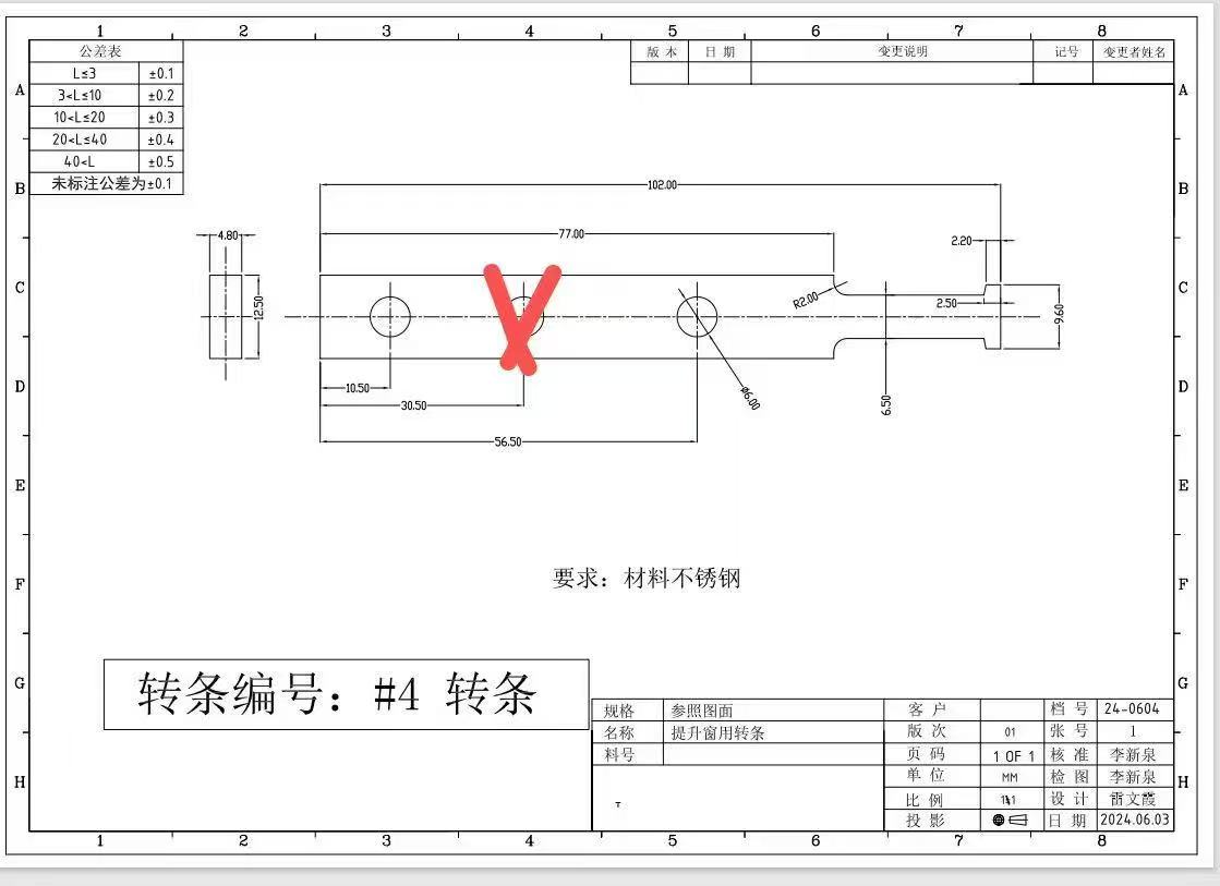 寻能做如图五金件加工厂，每个月一万件，201材质，如图