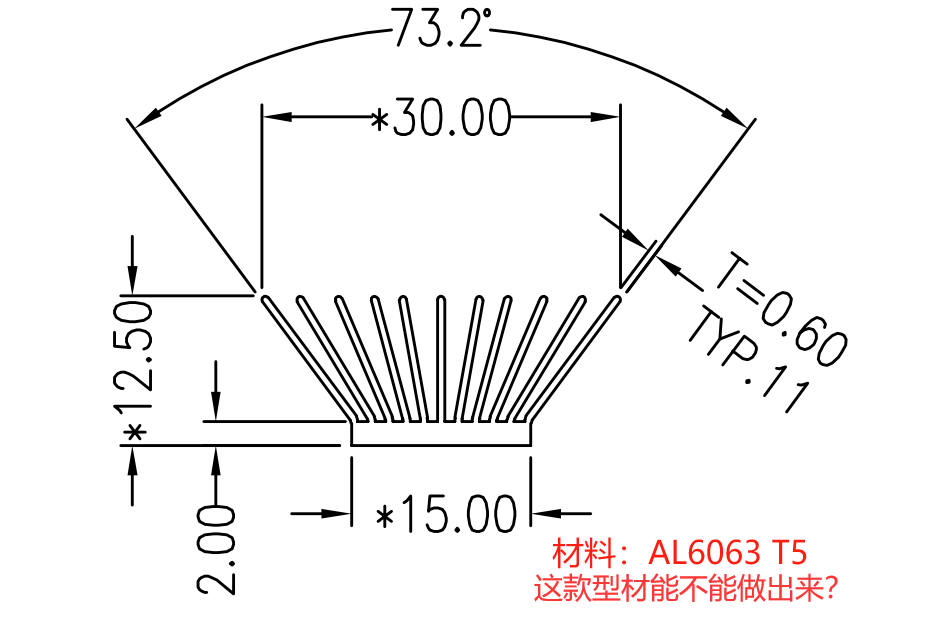 寻能做如图铝型材合作的加工厂，需求量按5000/10000件评估报价，材质是AL6063的