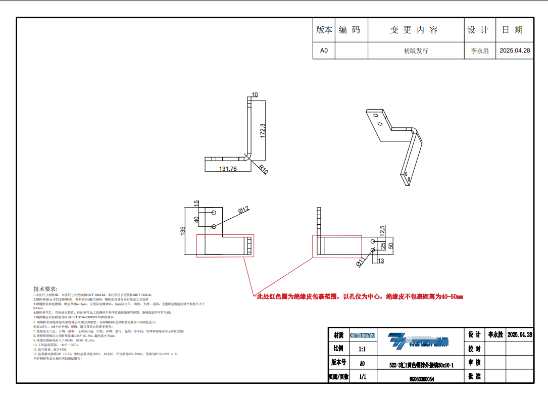 寻能做如图精密加工的厂家，500套，如图，材料铁的，按图纸包工包料