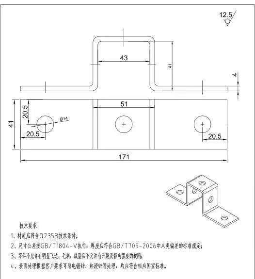 寻五金冲压加工厂，数量100万片，工期120天，分三个批次交货，如图