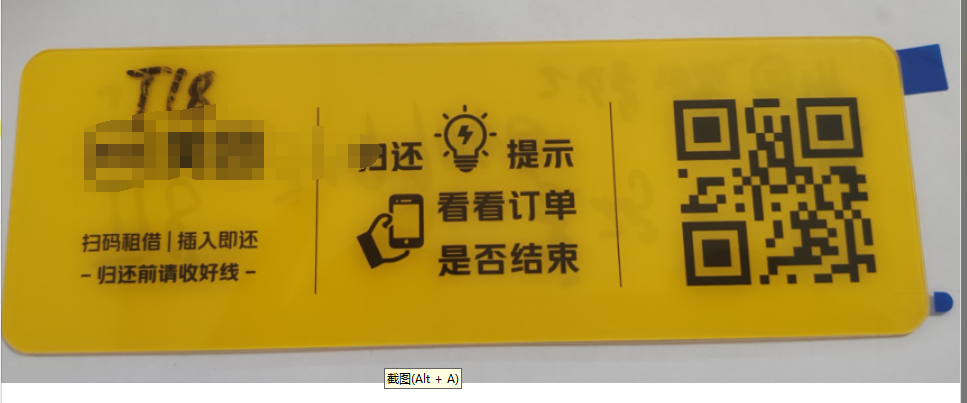 寻求uv打印加工，每个月十万件，pc材质的产品，规格不大，要求打印可