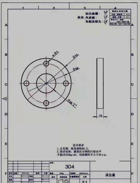 寻求做法兰盘的加工厂，总数量五万件，材质是不锈钢304的，如图，按图技术加工，工期1