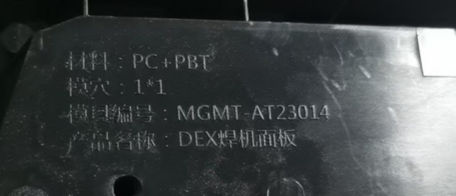 喷油外发加工，批次需求量一千件起步..材质是PC+PBT，如图这款这款产品，规