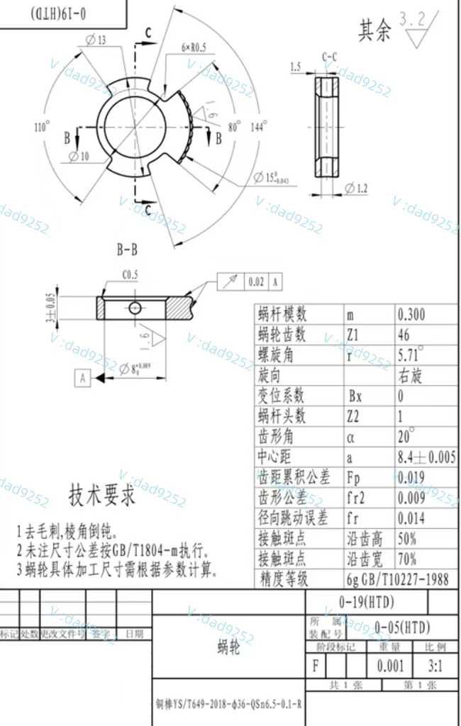 寻能做如图涡轮齿轮的加工厂，有3万套，钢材质，钢棒，包