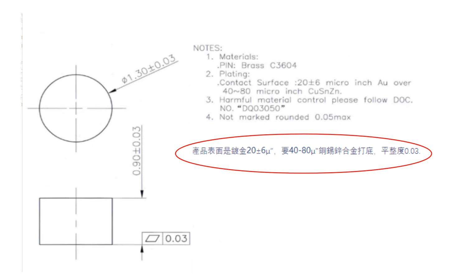 寻求滚镀金的加工厂，总量8千万件，是铜材质的铜片，如图产品，技术要求