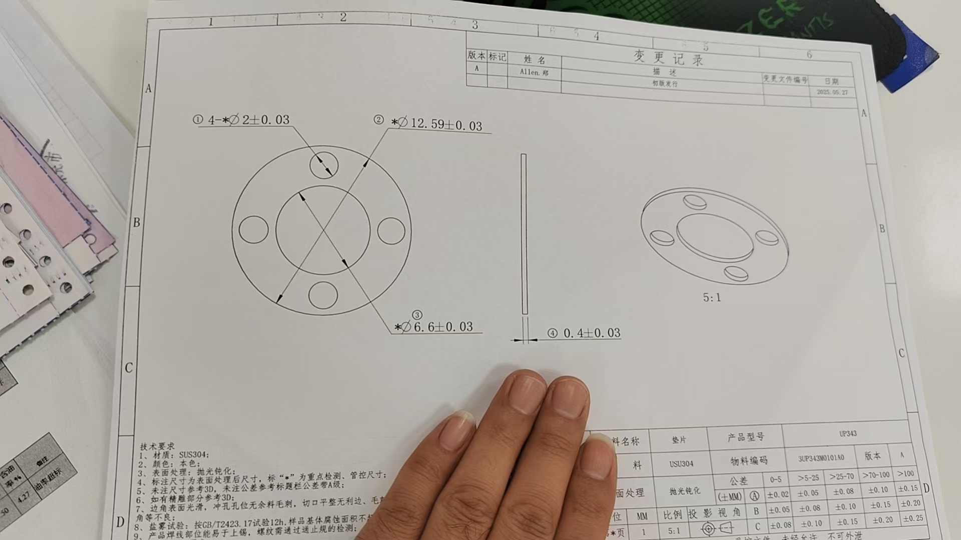 寻常平周边的钝化加工厂，量还不确定，如图，304不锈钢材质，钝化本