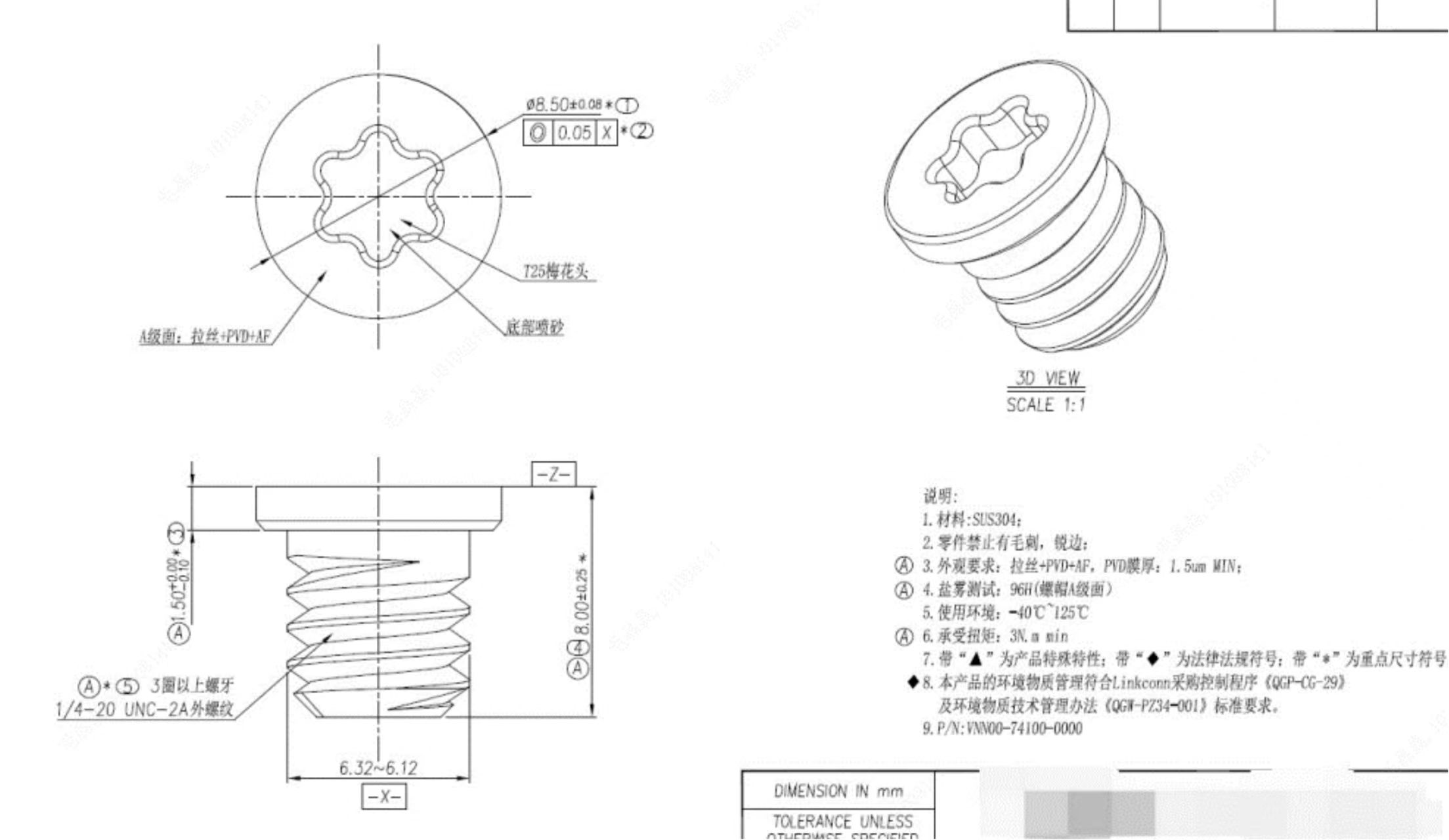 寻求喷砂+pvd真空镀的加工厂，每个月五万件，材质是SUS304的，如图，要求喷砂加