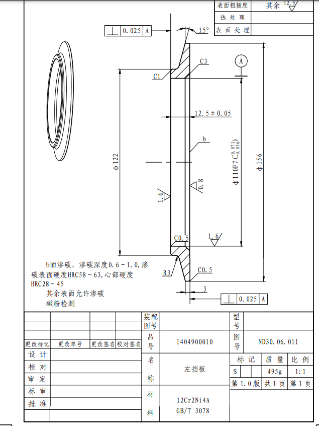 寻车床加工厂，有1000套，如图，材质有6061，45，40Cr，