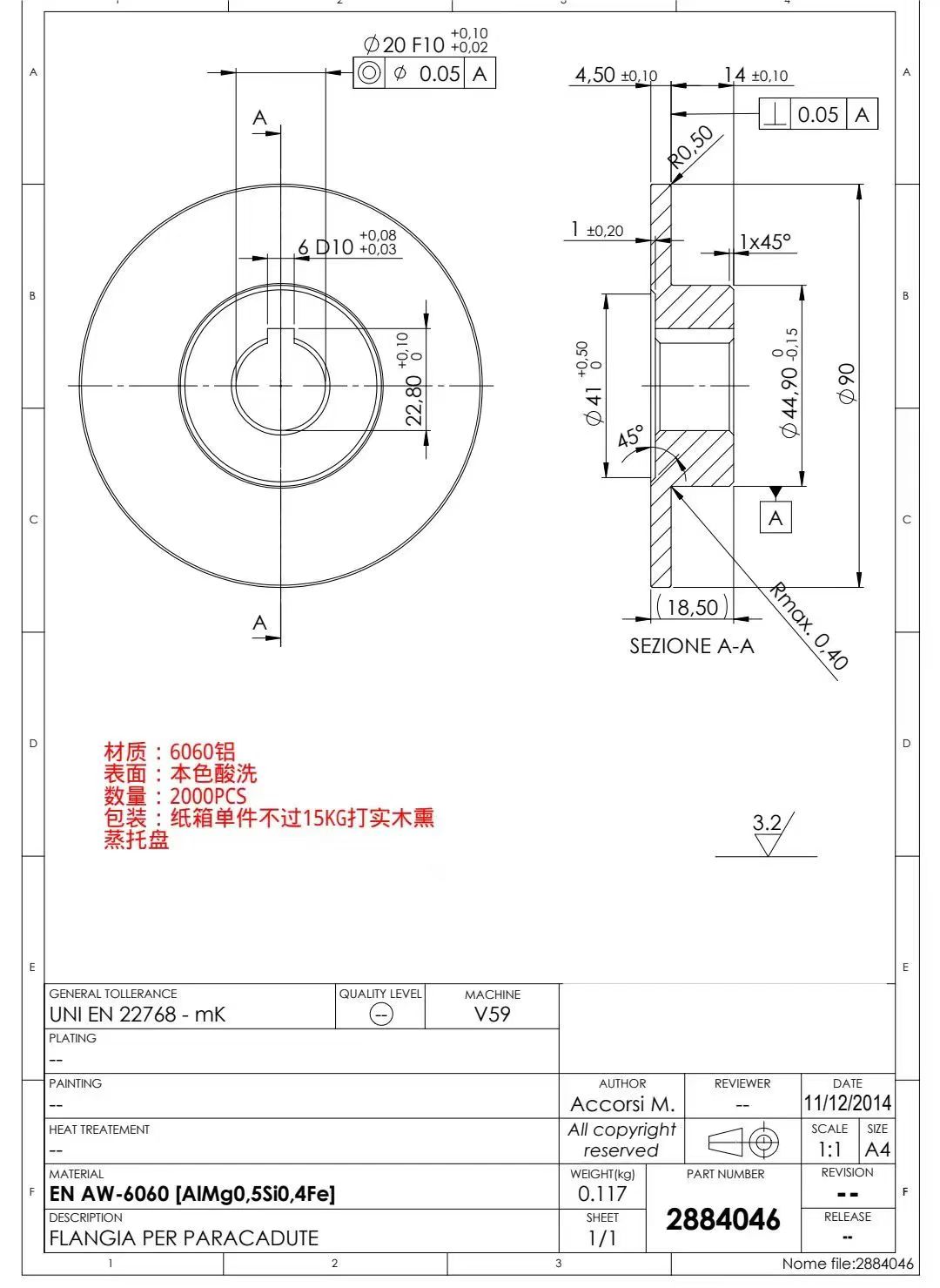 寻能做如图铝合金件的加工厂，数量2万件，工期4个月，如图，6061铝合金材质，按