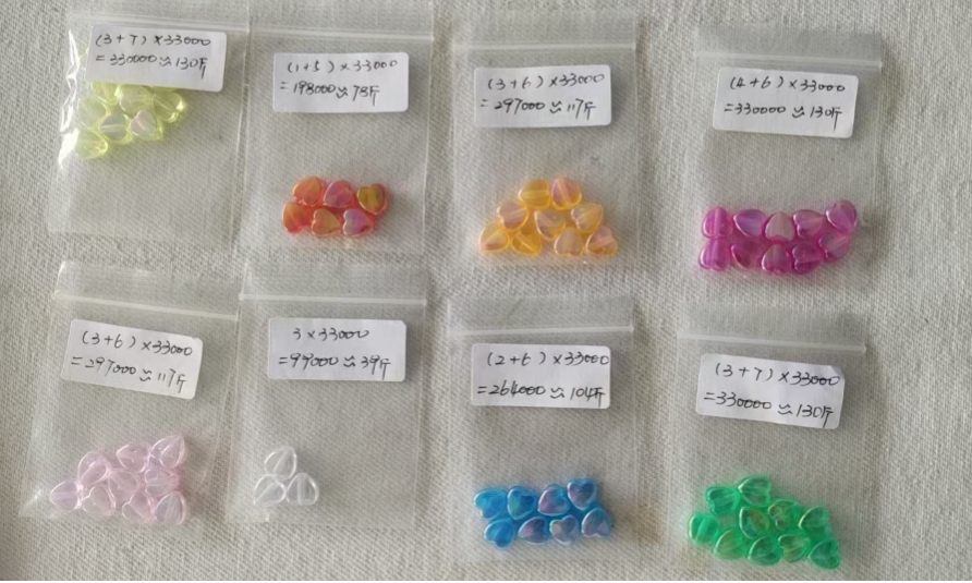 寻求喷uv加工，具体数量看上图的数量，材质是塑胶的，小件产品，如图